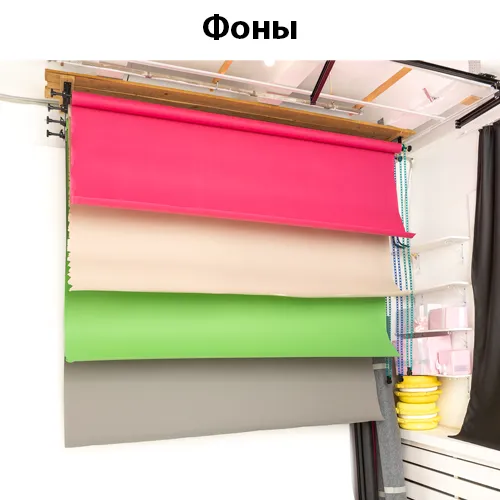 Цветные фоны