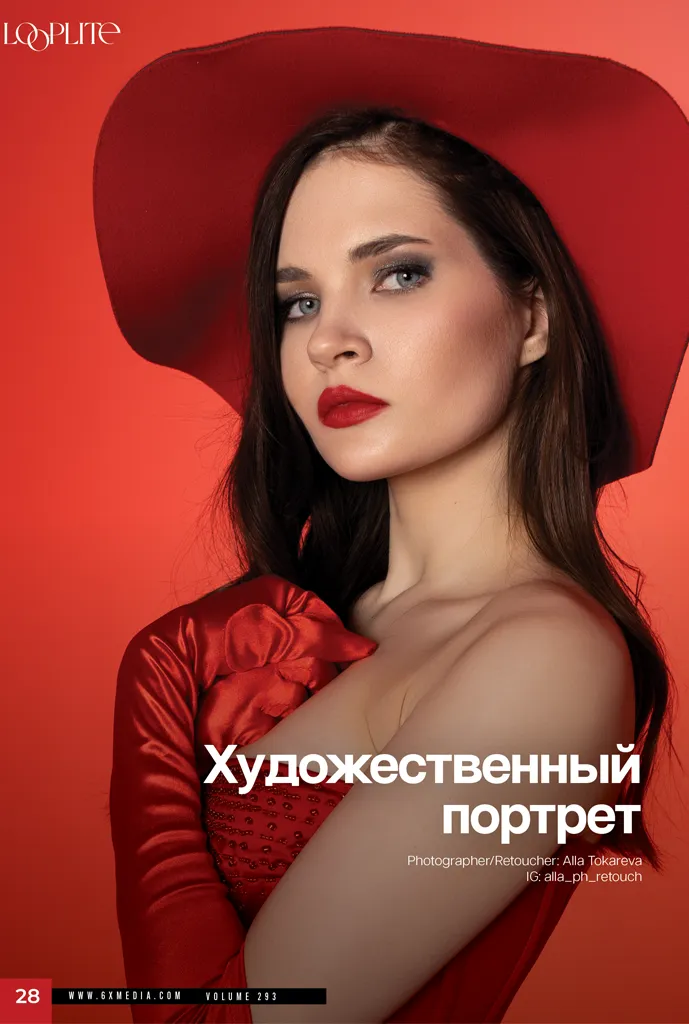 Публикация наших работ в журнале «Looplite»